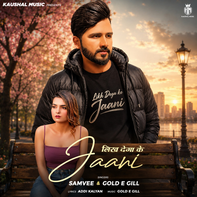 लिख देगा के Jaani