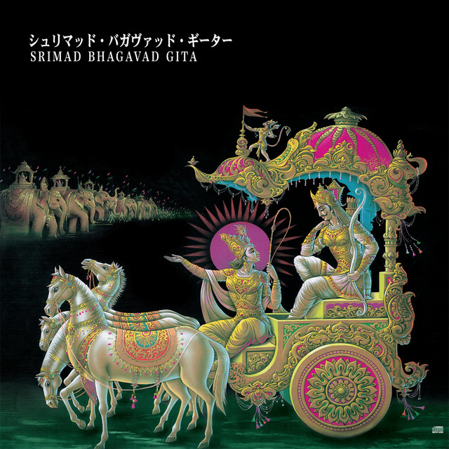 その他 Meditations on the Gita [CD] Srimad Bhagavad Gita Vol. 1 - Album by Swami Medhasananda | Spotify