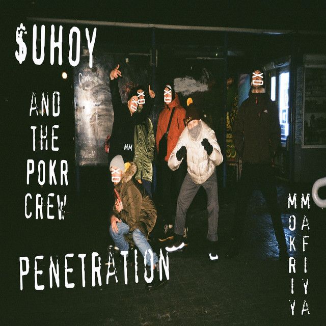 Обкладинка SUHOY — PENETRATION