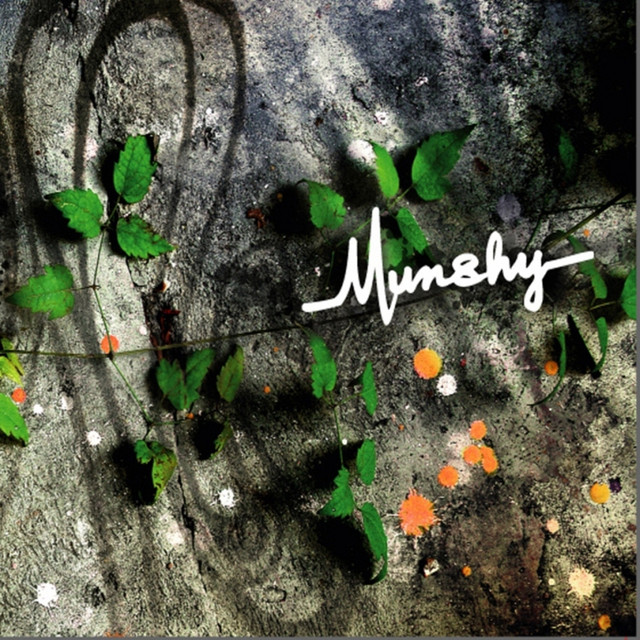 Eponyme cover art