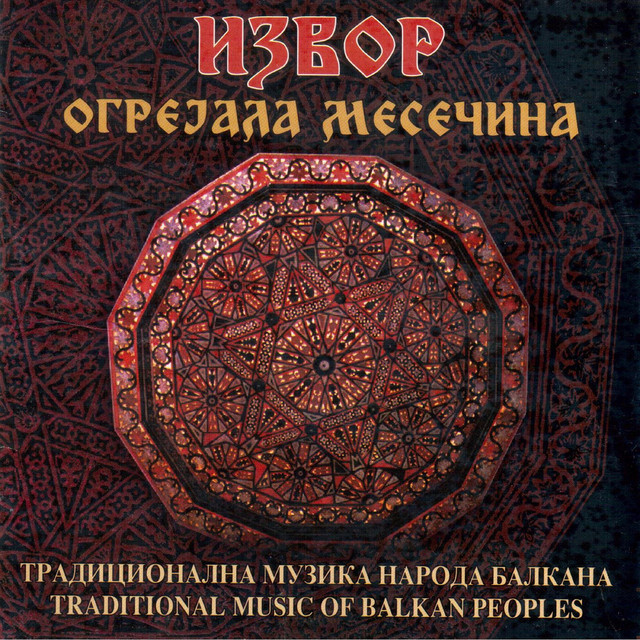 Ogrejala mesecina / In the Warmth of the Moonlight cover art