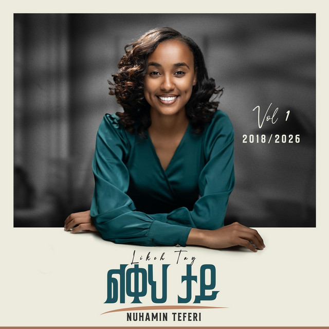 Nuhamin Teferi