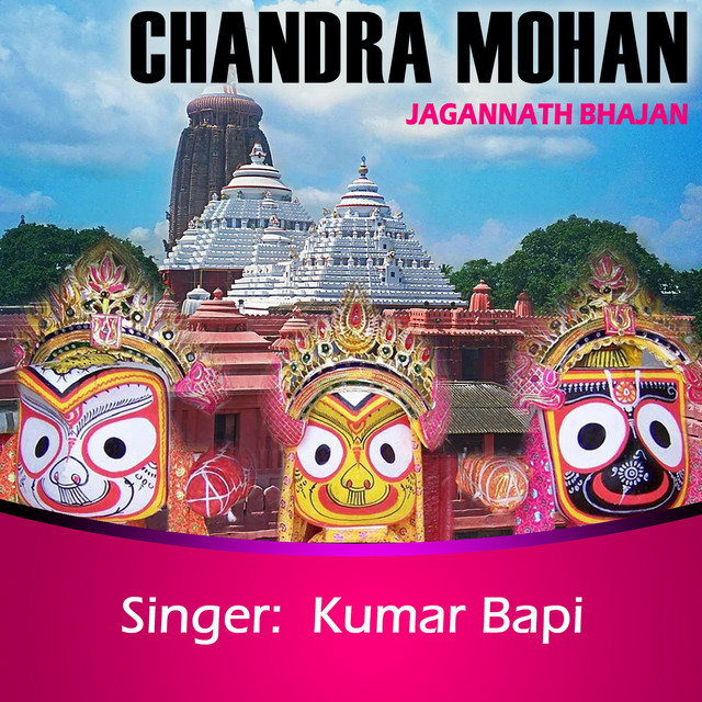 Chandra Mohan (Jagannath Bhajan) - Compilation by Various Artists | Spotify