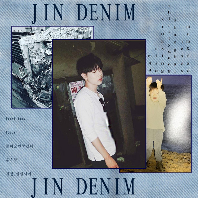 JIN DENIM cover art