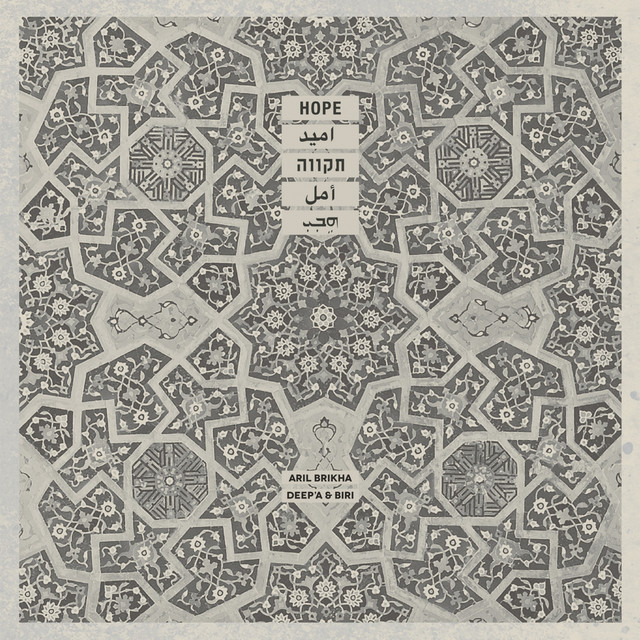 Hope cover art