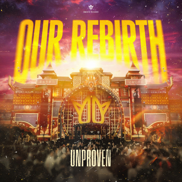 Our Rebirth cover art