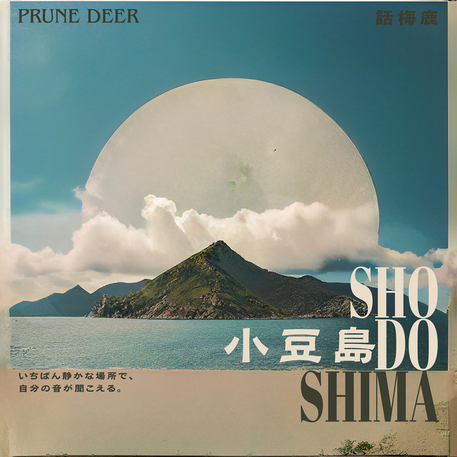 小豆島 Shodoshima (single)