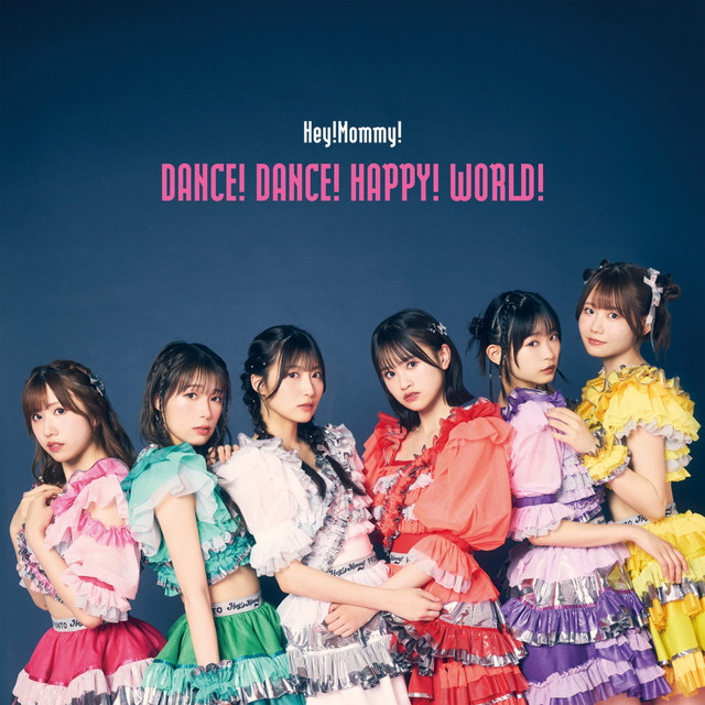DANCE! DANCE! HAPPY! WORLD! cover art