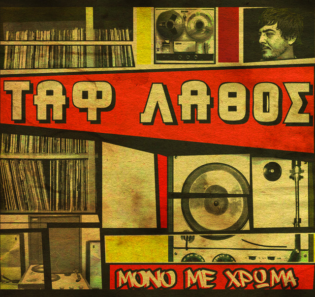 Mikrokosmos