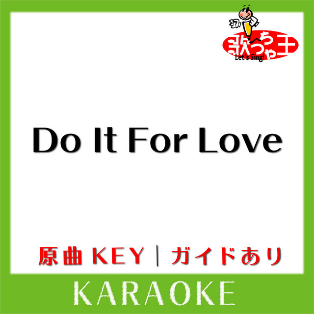 Capa de Do It For Love - 歌っちゃ王