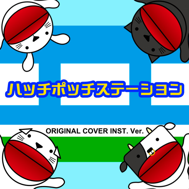 ニ*コ様 ハッチポッチステーションCD 3枚セット 新品】CD ハッチポッチステーション WHAT'S ENTERTAINMENT? NHK