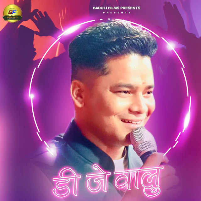 DJ Walu - Single by Mohan Bisht | Spotify