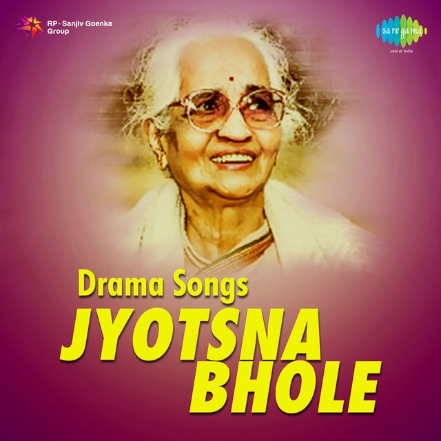 Drama Songs cover art