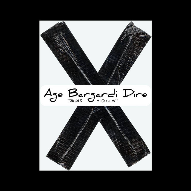 Cover of Age Bargardi Dire