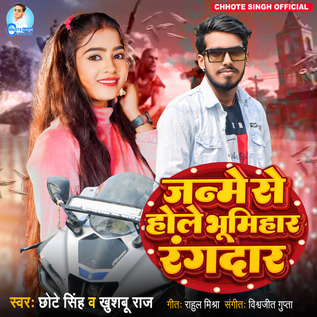 Khusbhu Raj