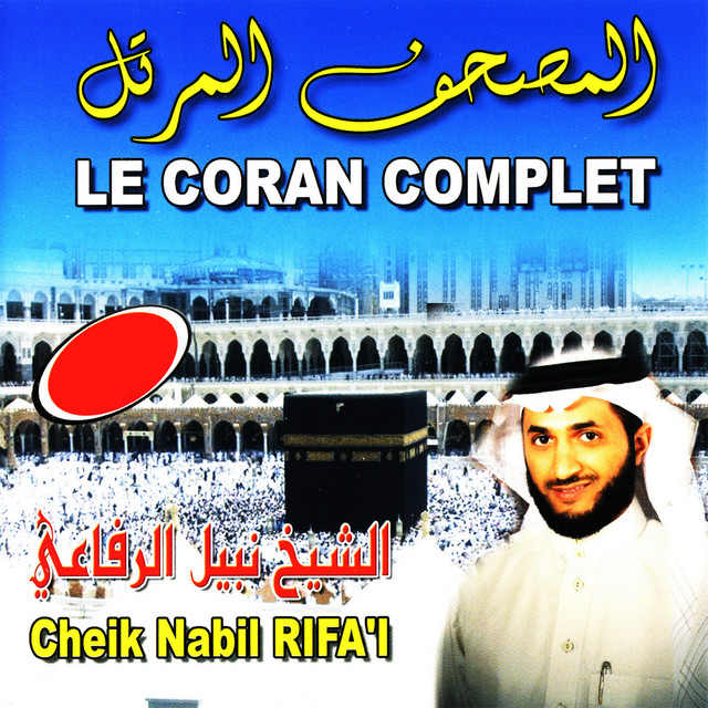Nabil Rifa'i