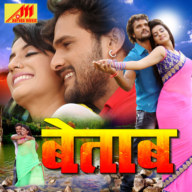 Betaab cover art