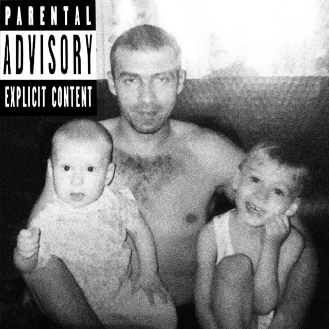 Больной с детства cover art
