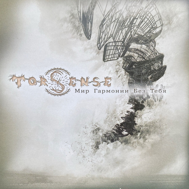 Torsense