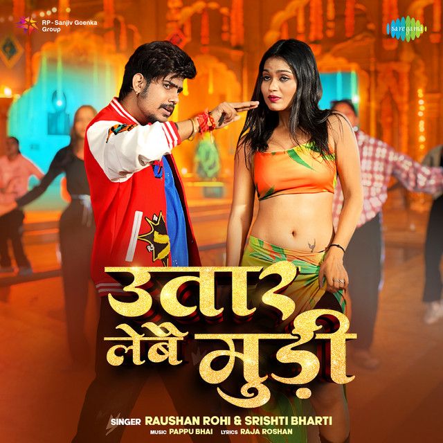 Uttar Lebai Mudee