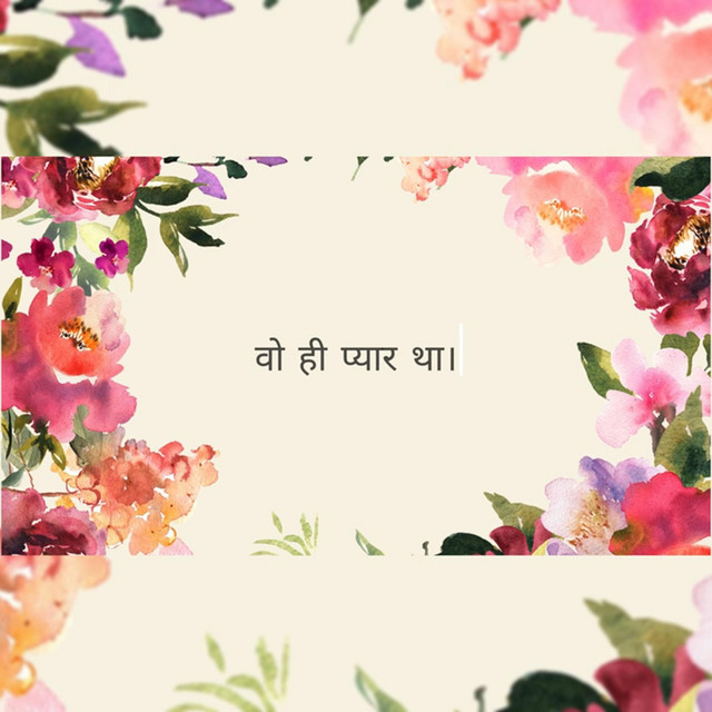 Woh Hi Pyaar Tha
