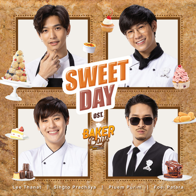 Sweet Day (เพลงประกอบซีรีส์ "Baker Boys รักของผม...ขนมของคุณ") album image