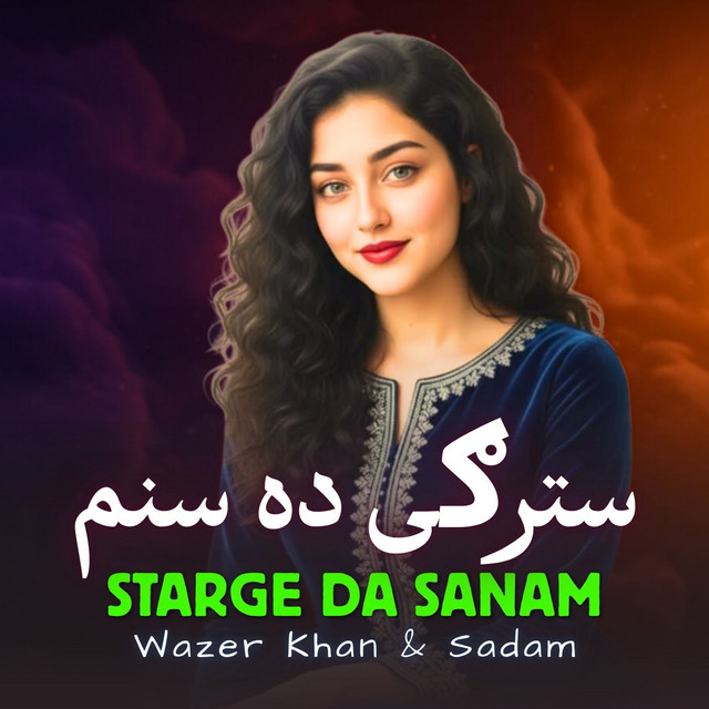 Wazer Khan