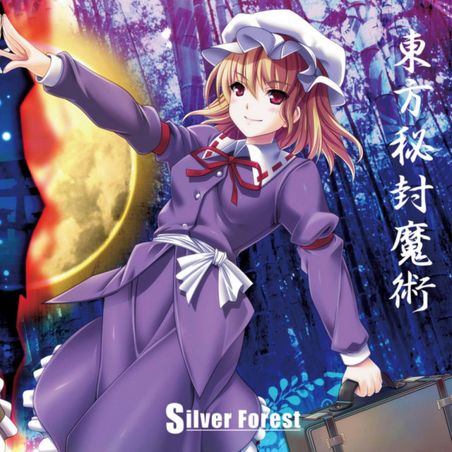 東方秘封魔術 cover art
