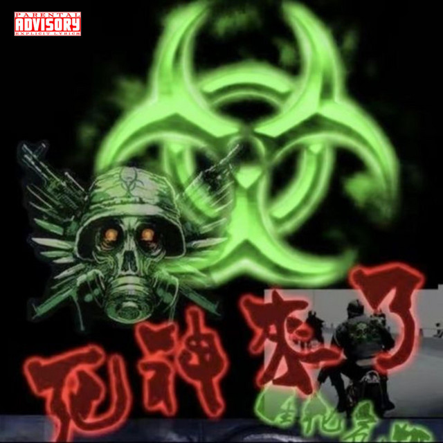 in my blood cover art