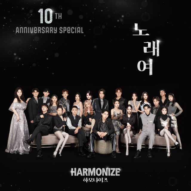 Harmonize Photo