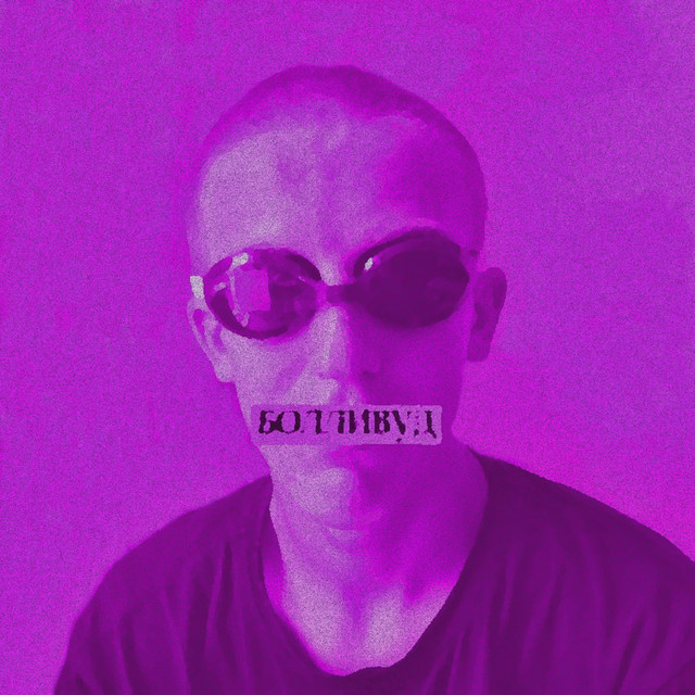 Магия cover art