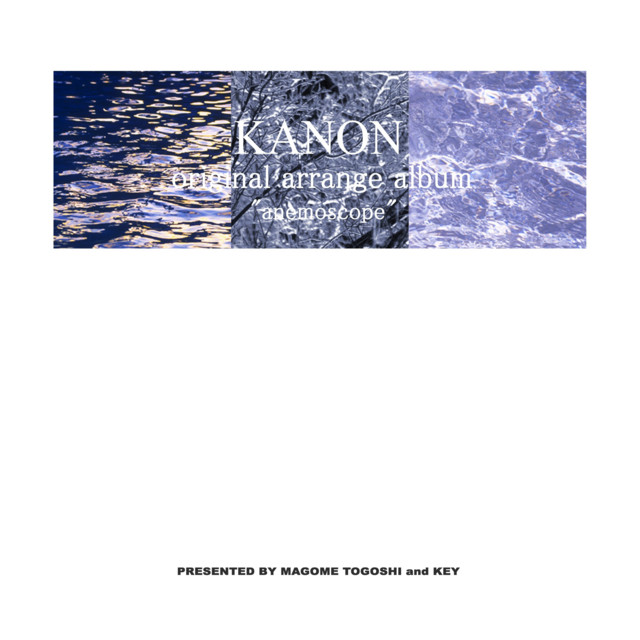 Kanon Original Arrange Album 