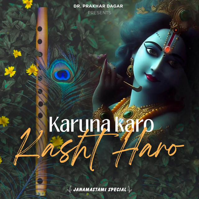 Karuna Karo Kasht Haro Gyan Do Bhagwan cover art