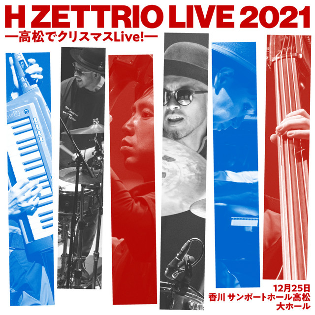 H ZETTRIO LIVE 2021 –高松でクリスマスLive!– artwork