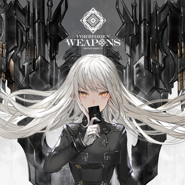 The Blaster cover art