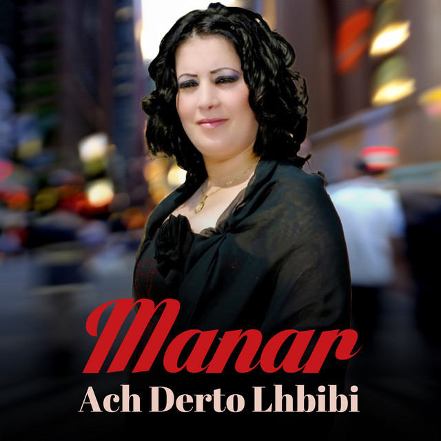 Manar
