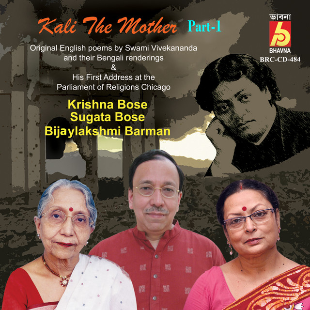 Kali The Mother, Vol. 1 cover art