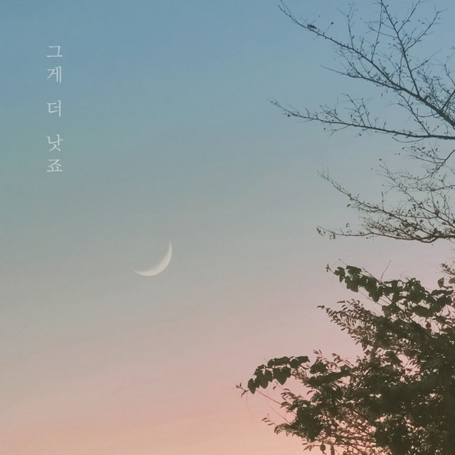 D.HEN | Spotify
