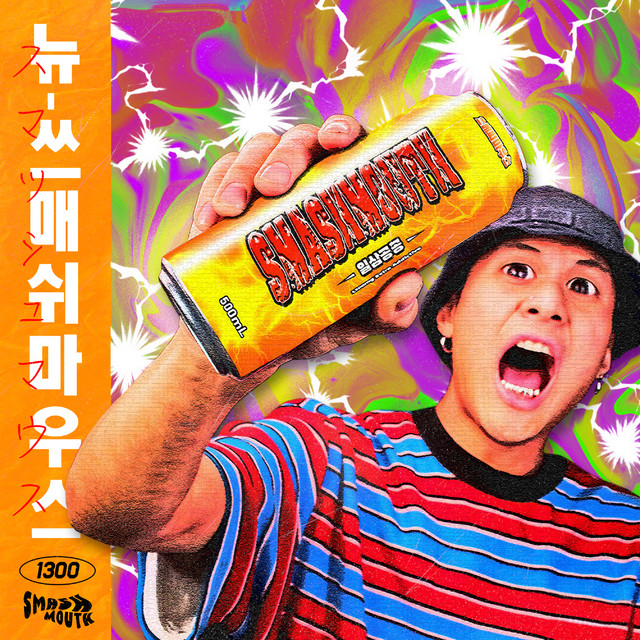 Pochette du titre Smashmouth