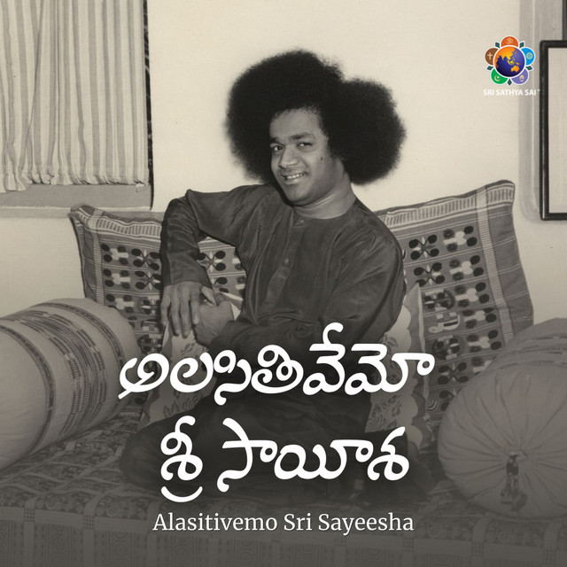 Alasitivemo Sri Sayeesha