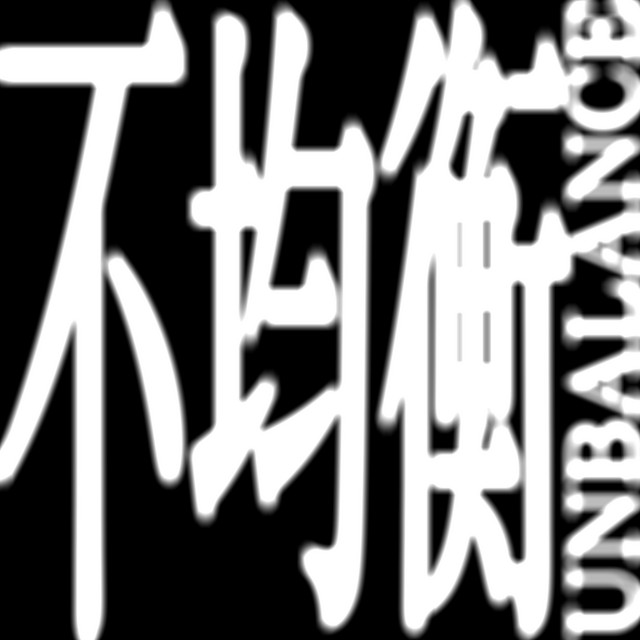 UNBALANCE cover art