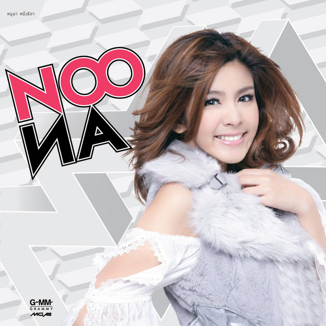 NOONA cover art
