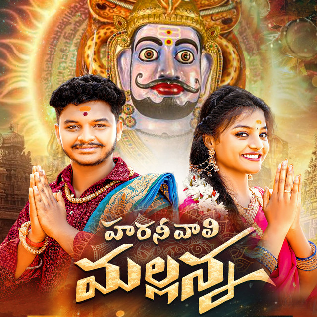 oggu kanakaiah