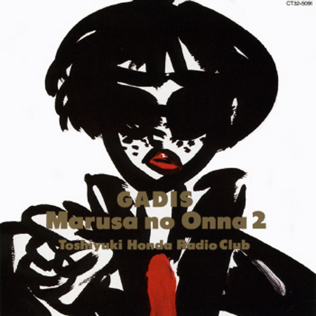 サウンドトラック CD 本多俊之 マルサの女