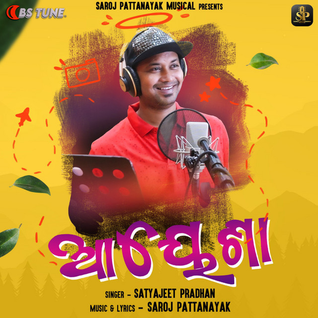 Satyajeet Pradhan