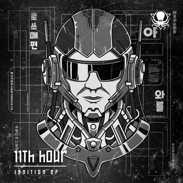 Ignition album art