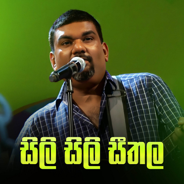 Sili Sili Seethala Alle (Acoustic Version) album image