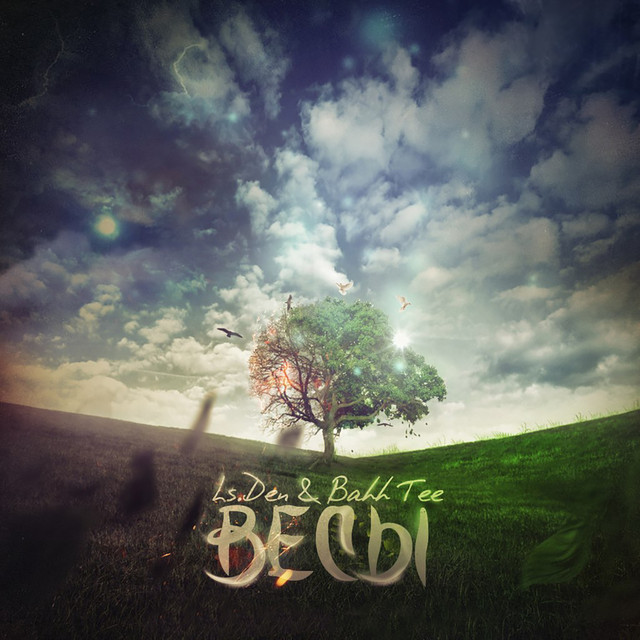 Мама, прости, я не дарил тебе цветов cover art