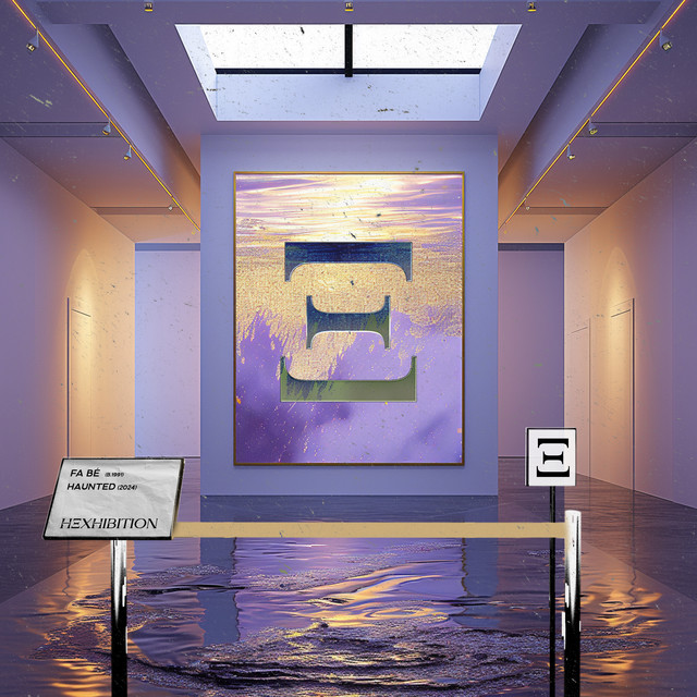 Haunted cover art