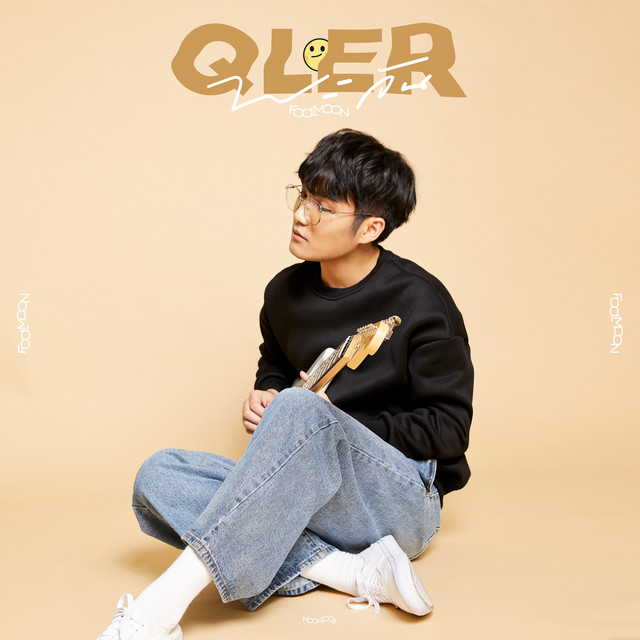 พะจัน cover art